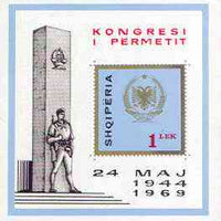 Albania 1969 25th Anniversary of Permet Congress imperf m/sheet (Arms) unmounted mint, SG MS 1316