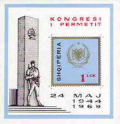 Albania 1969 25th Anniversary of Permet Congress imperf m/sheet (Arms) unmounted mint, SG MS 1316