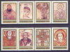 Poland 1971 Fresco Discoveries perf set of 8 unmounted mint, SG 2050-57