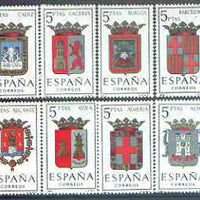 Spain 1962 Provincial Arms (1st issue) perf set of 12 unmounted mint, SG 1467-78