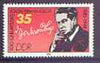 Germany - East 1985 Birth Centenary of Egon Erwin Kisch (journalist) unmounted mint SG E2650