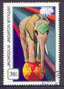 Mongolia 1974 Elephant on Ball 30m (from Circus set) fine used, SG 826