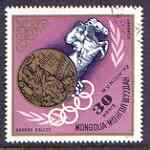 Mongolia 1972 Show Jumping (Andras Balczo) Diamond shaped 30m (from Munich Olympic Games set) fine used, SG 726