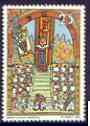 Spain 1991 Centenary of Barcelona Choral Group unmounted mint, SG 3115