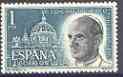 Spain 1963 Ecumenical Council, Vatican City (2nd issue) unmounted mint, SG 1601