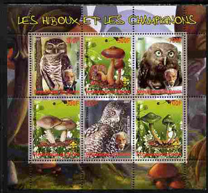 Benin 2007 Owls & Fungi (with Albert Schweitzer) perf sheetlet containing 6 values unmounted mint. Note this item is privately produced and is offered purely on its thematic appeal