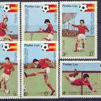 Laos 1981 Football World Cup Championships (1st issue) perf set of 6 unmounted mint, SG 503-08