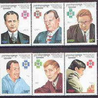 Cambodia 1996 World Chess Championships perf set of 6 unmounted mint, SG 1571-76