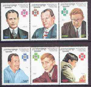 Cambodia 1996 World Chess Championships perf set of 6 unmounted mint, SG 1571-76