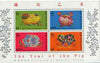 Hong Kong 1995 Chinese New Year - Year of the Pig perf m/sheet unmounted mint, SG MS 797