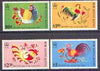 Hong Kong 1993 Chinese New Year - Year of the Cock perf set of 4 unmounted mint, SG 732-735