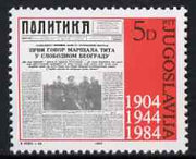 Yugoslavia 1984 80th Anniversary of Politika (newspaper) unmounted mint, SG 2116