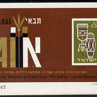 Israel 1964 'TABAI' stamp Exhibition m/sheet unmounted mint, SG MS 290a