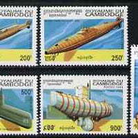 Cambodia 1994 Submarines perf set of 5 unmounted mint, SG 1396-1400