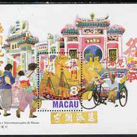 Macao 1997 A-Ma Temple perf m/sheet unmounted mint, SG MS 987