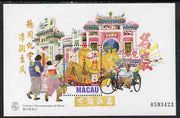 Macao 1997 A-Ma Temple perf m/sheet unmounted mint, SG MS 987