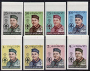 Afghanistan 1962 Scouts imperf set of 8 values unmounted mint*