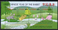 Papua New Guinea 2000 Chinese New Year - Year of the Rabbit perf m/sheet containing 4 values unmounted mint, SG MS 877