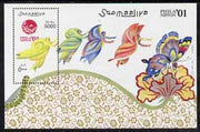 Somalia 2001 Caterpillars perf m/sheet (with Philanippon imprint) unmounted mint, Michel BL79