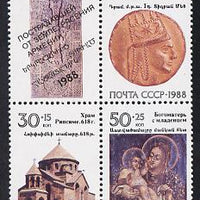 Russia 1988 Armenian Earthquake Relief se-tenant block of 4 (3 stamps plus label) unmounted mint, SG 5957-59, Mi 5911-13