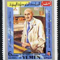 Yemen - Royalist 1969 Robert Goddard from History of Outer Space set, unmounted mint Mi 865*