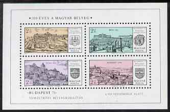 Hungary 1971 Budapest '71 Stamp Exhibition & Stamp Centenary (2nd issue) perf m/sheet unmounted mint, SG MS2576