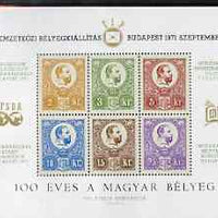 Hungary 1971 Budapest '71 Stamp Exhibition imperf souvenir sheetlet containing images of 1871 set of 6, unmounted mint