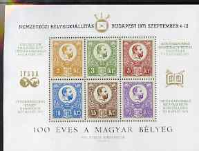 Hungary 1971 Budapest '71 Stamp Exhibition imperf souvenir sheetlet containing images of 1871 set of 6, unmounted mint