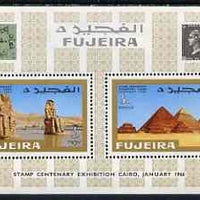 Fujeira 1966 Stamp Centenary Exhibition perf m/sheet unmounted mint, SG MS 66, Mi BL 2A