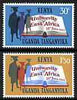 Kenya, Uganda & Tanganyika 1963 East African University perf set of 2 unmounted mint, SG 203-4