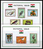 Ghana 1964 Pictorial Issue set of 2 imperf m/sheets (Flora & Fauna) unmounted mint, SG MS 364a