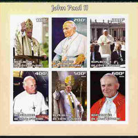 Ivory Coast 2004 Pope John Paul II imperf sheetlet containing 6 values unmounted mint. Note this item is privately produced and is offered purely on its thematic appeal