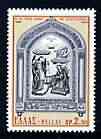 Greece 1973 150th Anniversary of Discovery of Miraculous Icon unmounted mint, SG 1258