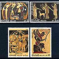 Greece 1974 Greek Mythology (3rd series) perf set of 4 unmounted mint, SG 1271-74