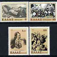 Greece 1979 The Struggle of the Souliots perf set of 4 unmounted mint, SG 1447-49