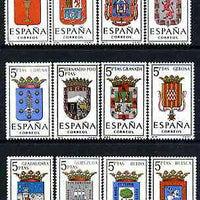 Spain 1963 Provincial Arms (2nd issue) perf set of 12 unmounted mint, SG 1542-53