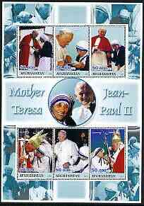 Afghanistan 2001 The Pope & Mother Teresa perf sheetlet containing set of 6 values unmounted mint