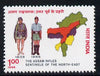 India 1985 Assam Rifles unmounted mint SG 1155*