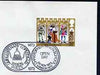 Postmark - Great Britain 1973 cover bearing illustrated cancellation for Christopher Wren School, Copernicus Quincentenary