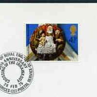 Postmark - Great Britain 1975 cover bearing special cancellation for Corps of Royal Engineers, 30th Anniversary of Crossing the Irrawaddy (BFPS)