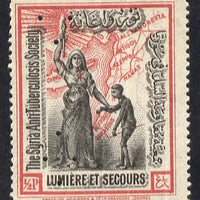 Cinderella - Syria 1/2p Anti-TB label by Bradbury Wilkinson for Syrian Anti-TB Society, badly creased with 4 tiny (Specimen) punctures, ex BW archives and very scarce unmounted mint