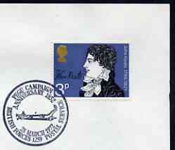 Postmark - Great Britain 1972 cover bearing illustrated cancellation for Anniversary of Pegu Campaign (BFPS)