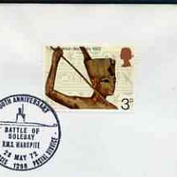 Postmark - Great Britain 1972 cover bearing illustrated cancellation for 300th Anniversary of Battle of Sole Bay (BFPS) showing Submarine