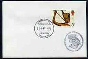 Postmark - Great Britain 1971 cover bearing illustrated cancellation for Treasures of Tutankhamun Exhibition,London (30 Dec) Posted at the British Museum