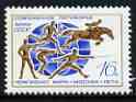 Russia 1974 World Modern Pentathlon Championships unmounted mint, SG 4307