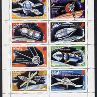 Oman 1974 Churchill Birth Centenary (Space) perf set of 8 values (3b to 25b) unmounted mint