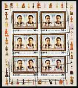 North Korea 2001 Chess World Champions 30ch (Botvinnik & Smyslov) sheetlet of 6 with 8 partial strikes of the perf comb, a most unusual and spectacular item