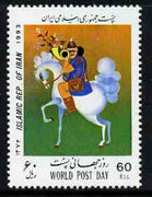 Iran 1993 World Post Day unmounted mint, SG 2790*