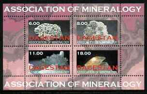 Dagestan Republic 1999 Association of Mineralogy perf sheetlet containing set of 4 values unmounted mint