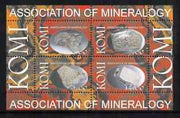 Komi Republic 1999 Association of Mineralogy #1 perf sheetlet containing set of 4 values unmounted mint